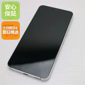 【中古】安心保証 超美品 Galaxy S22 SC-51C ファントムホワイト スマホ 白ロム 中古土日祝発送OK