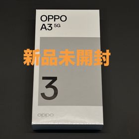 オッポ(OPPO)の【新品未開封】OPPO A3 5G A402OP ブラック(スマートフォン本体)