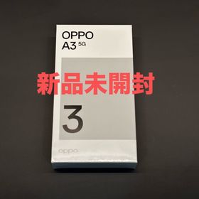 オッポ(OPPO)の【新品未開封】OPPO A3 5G A402OP ブラック(スマートフォン本体)