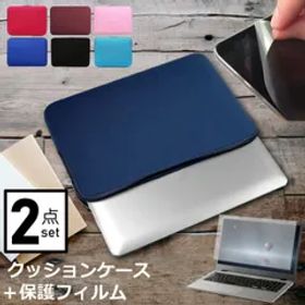 ASUS Zenbook Pro 14 Duo [14.5インチ] ケース カバー インナーバッグ 反射防止 フィルム セット おしゃれ シンプル かわいい クッション性 メール便送料無料 jgs bgt