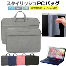 ASUS Zenbook Pro 14 Duo [14.5インチ] ケース カバー パソコン バッグ フィルム セット おしゃれ シンプル かわいい 耐衝撃 メール便送料無料 jgs bgt