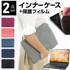 ASUS Zenbook Pro 14 Duo OLED(UX8402) [14.5インチ] ケース カバー インナーバッグ 反射防止 フィルム セット おしゃれ シンプル かわいい 耐衝撃 メール便送料無料 jgs bgt