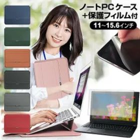 ASUS Zenbook Pro 14 Duo [14.5インチ] ケース カバー ラップトップケース と 反射防止 フィルム セット メール便送料無料 jgs bgt