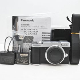 ショット数『1529』パナソニック ミラーレス一眼カメラ ルミックス GX7MK3 ボディ シルバー DC-GX7MK3-S