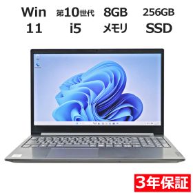 【3年保証】LENOVO レノボ THINKBOOK 15-IIL [新品SSD] SSD256GB メモリ8GB Core i5 Windows 11 Pro 中古 中古パソコン ノートパソコン パソコン ノート PC