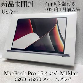 アップル(Apple)の新品未開封 MacBook Pro 16インチ M1Max 32GB 512(ノートPC)