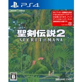 PS4ソフト聖剣伝説2 SECRET of MANA(シークレット オブ マナ) スクウェア・エニックス