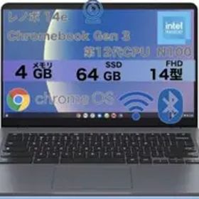 Lenovo 14e Chromebook Gen 3 14インチ