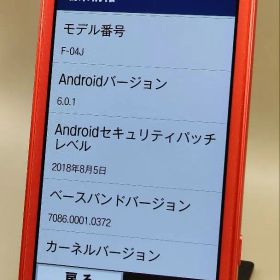 ✨ らくらくスマートフォン4 docomo F-04J スマホ本体