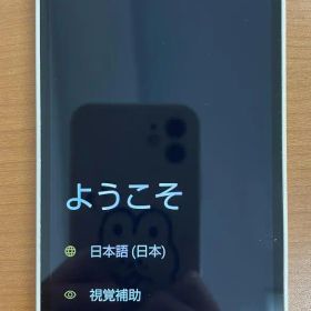 動作確認済み AQUOS wish2 64GB ID:F0512