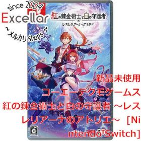[bn:18] 紅の錬金術士と白の守護者 ～レスレリアーナのアトリエ～ Nintendo Switch