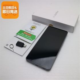 超美品 SoftBank AQUOS R7 A202SH シルバー スマホ 白ロム 中古 あすつく 土日祝発送OK