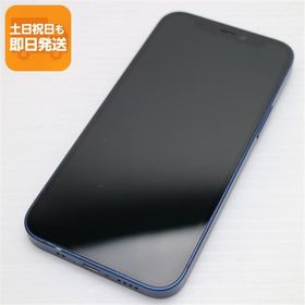 超美品 SIMフリー iPhone12 mini 128GB ブルー 即日発送 スマホ 白ロム Apple あすつく 土日祝発送OK