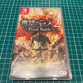 進撃の巨人2 Final Battle