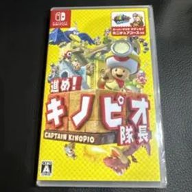 進め！キノピオ隊長