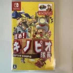 進め!キノピオ隊長