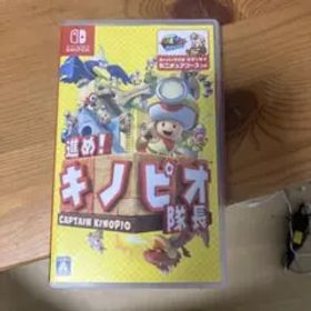 進め！キノピオ隊長 (Nintendo Switch)