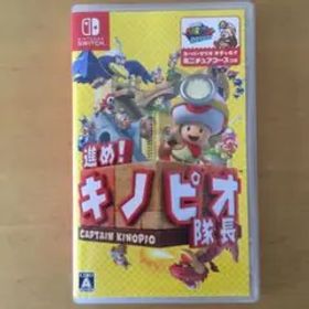 進め!キノピオ隊長 Nintendo Switch版