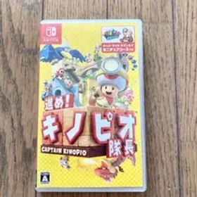 進め!キノピオ隊長 Nintendo Switch版