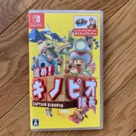 進め!キノピオ隊長 Nintendo Switch版