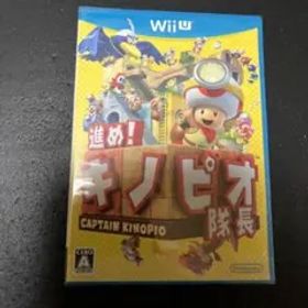 進め!キノピオ隊長