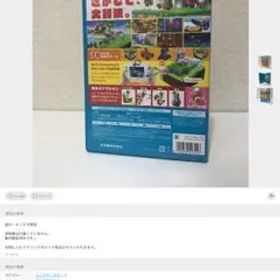 進め!キノピオ隊長/任天堂