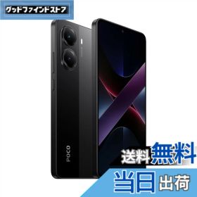 【送料無料】Xiaomi POCO X7 Pro 日本語版 Simフリー スマートフォン 色：ブラック、サイズ：12GB+512GB