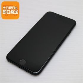 中古 SIMフリー iPhone7 128GB ブラック 即日発送 スマホ apple 本体 中古 あすつく 土日祝発送OK