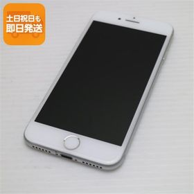 美品 SIMフリー iPhone7 32GB シルバー 即日発送 スマホ apple 本体 中古 白ロム あすつく 土日祝発送OK