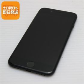 超美品 SIMフリー iPhone7 128GB ブラック 即日発送 スマホ apple 本体 中古 白ロム あすつく 土日祝発送OK