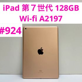 iPad 第７世代 128GB Wi-fi A2197