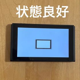 状態良好 Nintendo Switch 本体