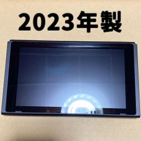 最安値 任天堂Switch 本体画面のみ 2023年製 バッテリー強化版 ❸