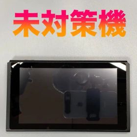 Nintendo Switch 本体のみ 動作品