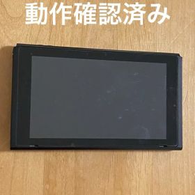 Nintendo Switch 本体