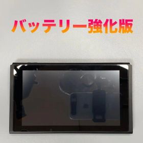 Nintendo Switch 本体のみ 動作品