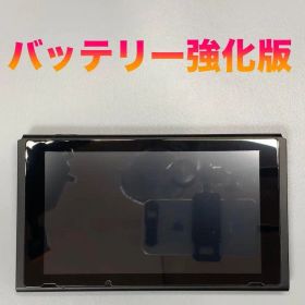 Nintendo Switch 本体のみ 動作品