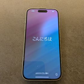 アップル(Apple)のiPhone15 本体(スマートフォン本体)