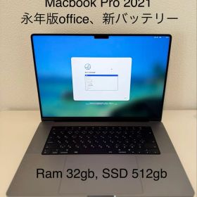 セール中 美品 Macbook Pro 2021 16インチ 新バッテリー