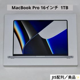 良品 MacBook Pro 16インチ M1 Pro 16GB 1TB 付属品