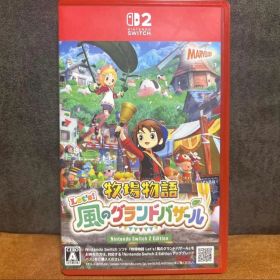 Let’s! 牧場物語 風のグランドバザール Nintendo Switch2