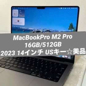 ★ MacBookPro M2 Pro16GB/512GB USキー美品