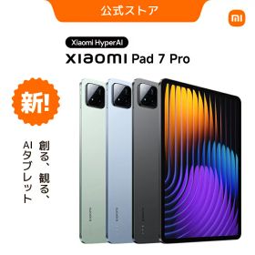 Xiaomi Pad 7 Pro タブレット 12GB+512GB Snapdragon 8s Gen 3 3.2K 144Hz高精細ディスプレイ 8850mAh大容量67W急速充電 Wi-Fi 7/Wi-Fi 6E/Wi-Fi 6接続対応 Dolby Atmos HDR視聴体験保証