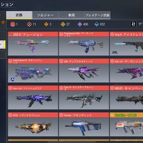 CODモバイル ミシック11個 ussレベルMAX 総額80万超え廃課金垢連帯余ってます！総額70万⬆廃課金 引退垢CODmobile 引退垢 破格 ミシック8種 -CPcodm古参引退垢引退垢激安引退垢‼️ 早い者勝ちでお願いします引退垢ミシック1レジェ5COD引退垢ミシック3個レジェンド10個CoDモバイルアカウント販売アカウント販売古参勢 引退垢引退垢CODモバイル使わなくなったので売ります。レベルカンスト/ミシック武器8個レジェンド武器11個レジェンドキ...旧S1フレーム垢 Facebook連携 即決求 Max値下げ済引退キロミシアカウント海外垢ミシック多数値下げ総額20万円課金垢引退データCOD引退アカウント 即購入値下げあり！アカウント販売ミシックレベルMAX多数破格‼️ ミシック4つ レジェンド4つ別ゲー移転の為引退垢CODモバイル引退垢codmCoDモバイル(Call of Duty Mobile)アカウント販売CODモバイル！アカウント販売引退垢 QQ9ミシック【破格！写真参照！ミシック10種！レベマ多数！】引退垢です！大切に使っていただける方にぜひ