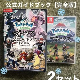 Pokémon LEGENDS アルセウス