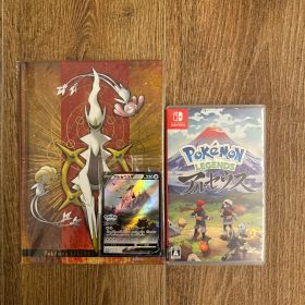 ポケモンレジェンズ アルセウス ゲームセット
