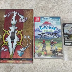 ポケモンレジェンズ アルセウス 特別セット