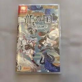 龍の国 ルーンファクトリー Nintendo Switch