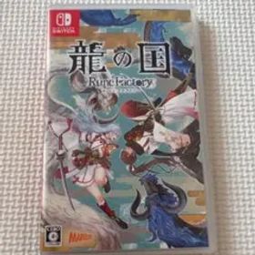 Switch 龍の国 ルーンファクトリー 通常版