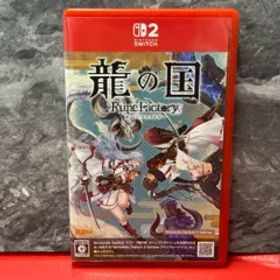 ●龍の国 ルーンファクトリー Nintendo Switch 2 Edition ニンテンドー スイッチ2 ソフト 任天堂